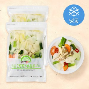 곰곰 간편한 볶음용 채소, 500g, 2개입