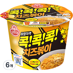 오뚜기 콕콕콕 치즈볶이 95g, 6개