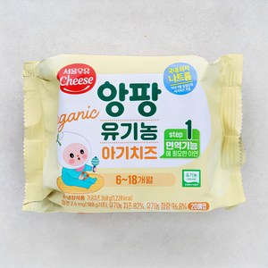 서울우유치즈 앙팡 유기농 아기치즈 STEP1 20매입, 360g, 1개