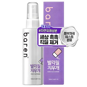 바렌 발 각질지우개 풋 소프트너 100ml, 1개입, 1개