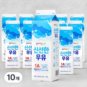곰곰 신선한 우유, 900ml, 10개