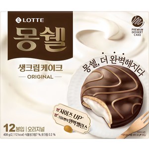 몽쉘 생크림케이크 오리지널 12p, 408g, 1개