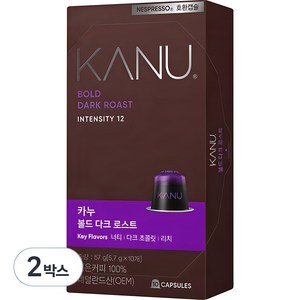 카누 볼드 다크 로스트 네스프레소 호환 캡슐 커피, 5.7g, 10개입, 2개