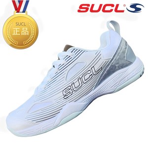 SUCL 슈클 초경량 배드민턴화 엑스라이트 TENNIS SHOES 탁구화 배구화