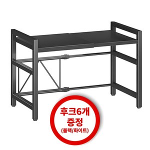 행복의모든것 넓이 높이 조절 전자레인지 선반, 화이트, 1단