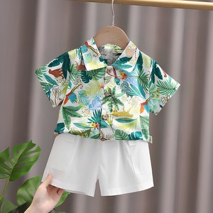 앨리홈 정글야자수상하