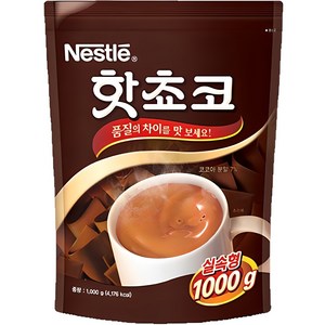 네슬레 핫쵸코 분말, 1kg, 1개