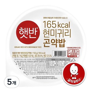 햇반 현미귀리곤약밥, 150g, 5개