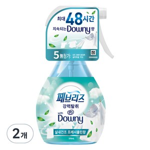 페브리즈 다우니 실내건조 프레시 클린향 섬유탈취제 본품, 370ml, 2개