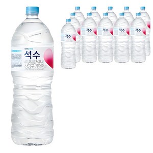 석수, 2L, 12개