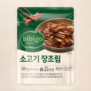 비비고 소고기 장조림, 125g, 1개