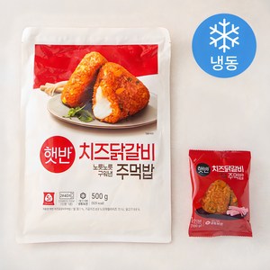 햇반 치즈닭갈비 주먹밥 (냉동), 500g, 1개