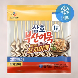 삼호어묵 쫄깃해서 불지않는 꼬치어묵, 600g, 1개