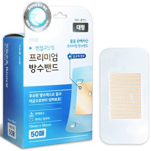 반창고닷컴 프리미엄 방수밴드, 50개입, 1개