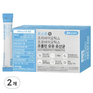 JW중외제약 포스트 프로바이오틱스 프롤린 모유 유산균, 90g, 2개