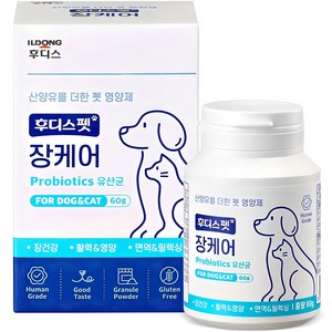 후디스펫 반려동물 영양제, 장건강/유산균, 1개, 60g