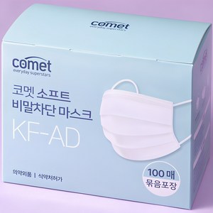 코멧 소프트 비말차단 마스크 KF-AD 실속형 묶음포장 대형, 100개입, 1개