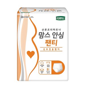 디펜드 여성용 맘스 안심팬티 성인기저귀 프리사이즈, FREE(onesize), 8매입, 1개