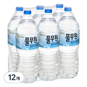 풀무원샘물 워터루틴, 2L, 12개