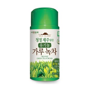 다농원 청정 제주 담은 유기농 녹차 가루, 1개, 40g