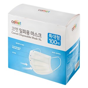 코멧 특대형 일회용 마스크 XL, 100개입, 1개, 화이트