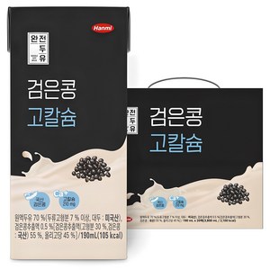 한미 완전두유 검은콩 고칼슘, 190ml, 20개