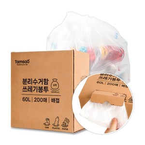 탐사 분리수거함 배접 쓰레기봉투, 60L, 200개