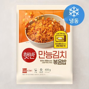 햇반 만능김치 볶음밥 2인분 (냉동), 400g, 1개