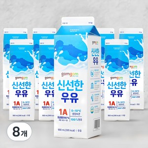 곰곰 신선한 1A 우유, 900ml, 8개