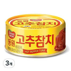 동원 고추참치, 250g, 3개