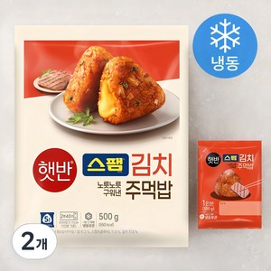 햇반쿡반 스팸 김치 주먹밥 (냉동), 500g, 2개