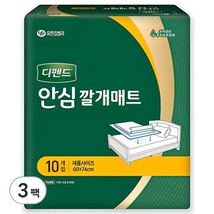 디펜드 남녀공용 안심 깔개매트 성인귀저기, 대형, 10개입, 3개