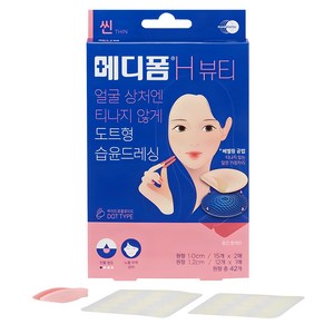 메디폼 H 뷰티 스팟패치, 42개입, 1개