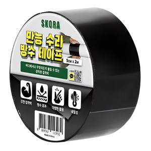 스코라 만능 수리 방수 테이프 검정 5cm x 2m, 1개