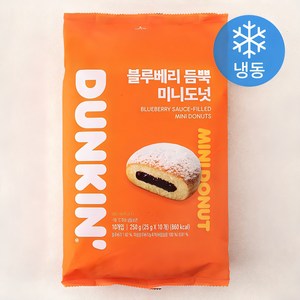 던킨 블루베리 듬뿍 미니도넛 (냉동), 25g, 10개