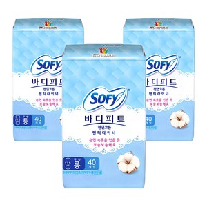 쏘피 바디피트 천연코튼 팬티라이너 무향, 롱, 40개입, 3개