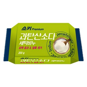 소키 프리미엄 과탄산소다 세탁비누, 200g, 1개