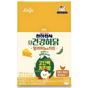 천하장사 더 건강하닭 할라피뇨&치즈 소시지, 728g, 1개