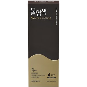 씨드비 프리미엄 물염색 시즌2 4p, 다크브라운, 1개