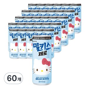 밀키스 제로 탄산음료, 250ml, 60개