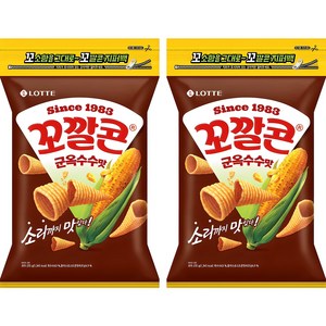 꼬깔콘 군옥수수맛 지퍼백, 235g, 2개