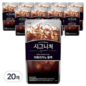 시그니처 아메리카노 블랙, 230ml, 20개