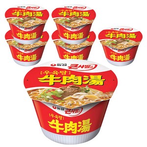 농심 우육탕 큰사발면 115g, 6개