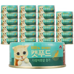 사조로하이캣푸드 고양이 간식캔, 다랑어흰살, 90g, 24개