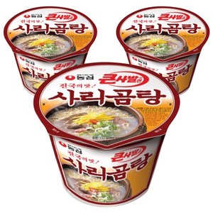 농심 사리곰탕면 컵라면 큰사발 111g, 3개