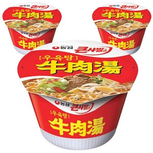 농심 우육탕 큰사발면 115g, 3개