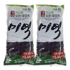골드물산 거금도 오천 태양초 미역, 200g, 2개