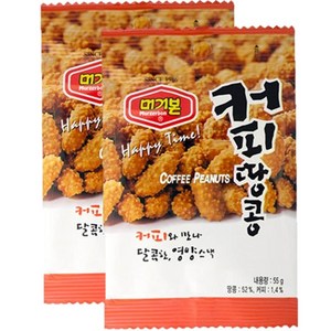 머거본 커피땅콩, 55g, 2개
