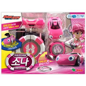 영실업 파워배틀 와치카 작동완구, 혼합색상