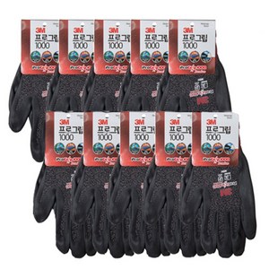 쓰리엠 프로그립 1000